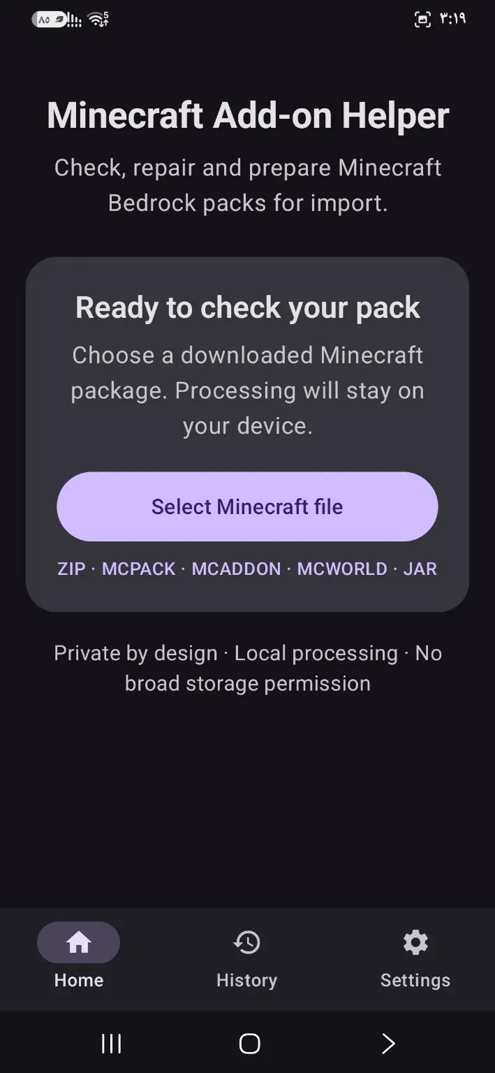 MCFX file selection screen